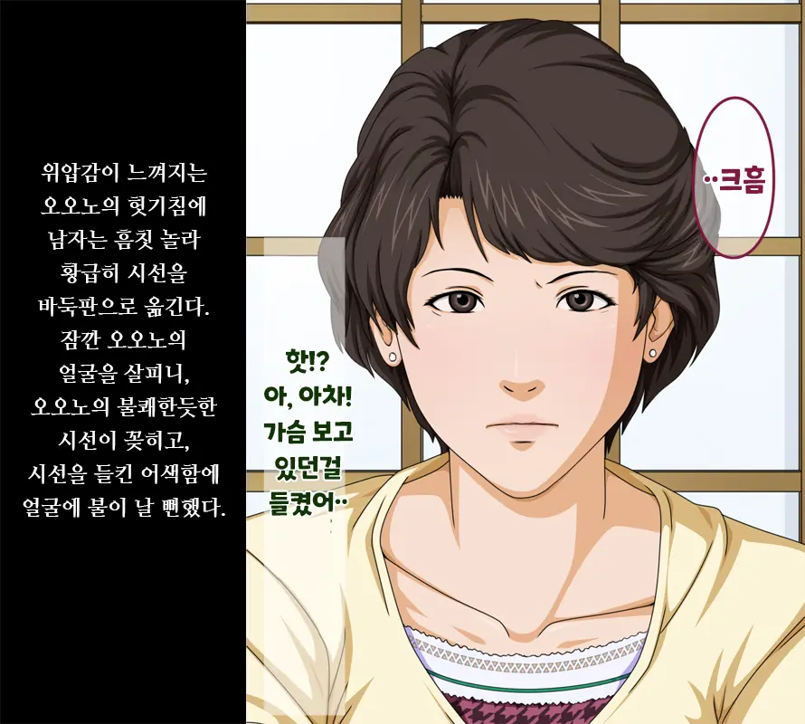 Gokan Kishi No Seiso Na Tsuma To Namaiki Na Joryuu Kishi O Muramura Shichatta Doutei No Ore Ga Tousatsu/Rape
